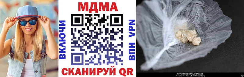 гидра tor  Урюпинск  MDMA crystal 