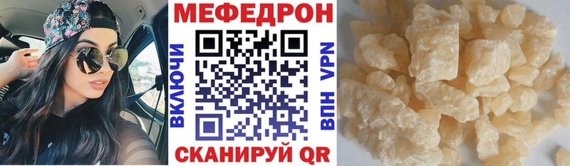 МЯУ-МЯУ кристаллы ОМГ ОМГ зеркало Урюпинск