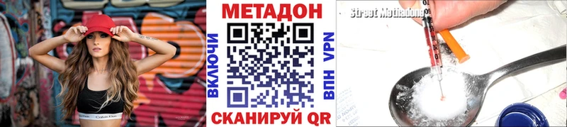 Метадон VHQ  MEGA ONION  Урюпинск 