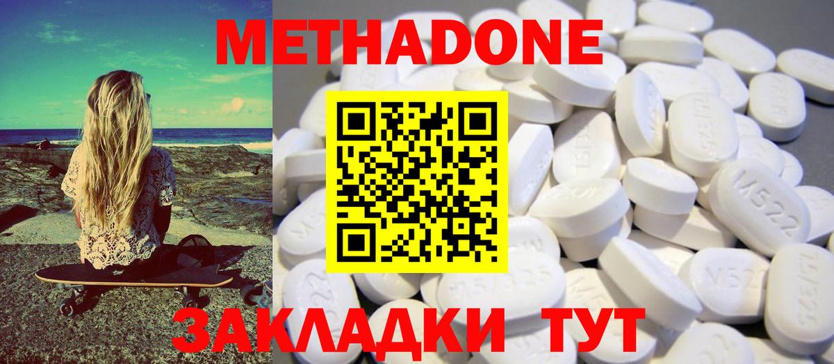 АМФЕТАМИН Урюпинск