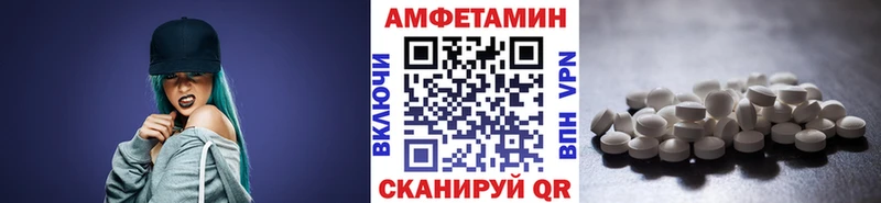 МЕТАМФЕТАМИН мет  Урюпинск 