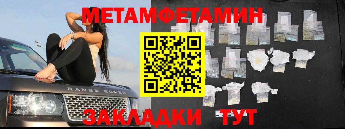 МАРИХУАНА  Alpha PVP СК   Гашиш  МЕФ   МЕФ  Урюпинск  Вход с VPN 