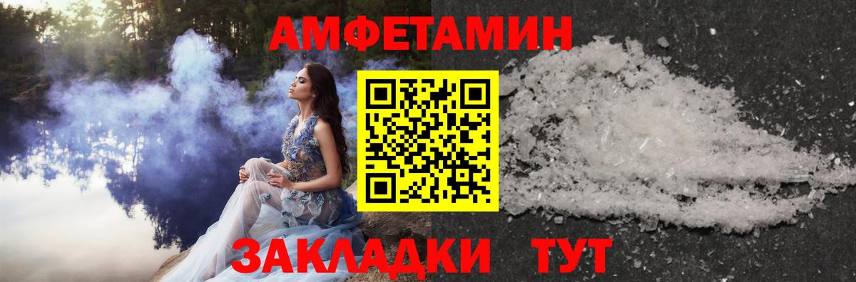 Первитин винт Урюпинск