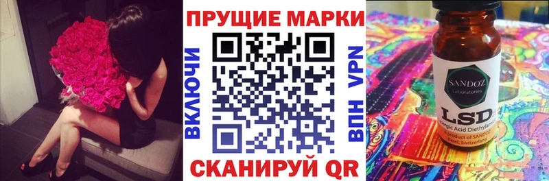 Марки N-bome 1,5мг  Урюпинск 