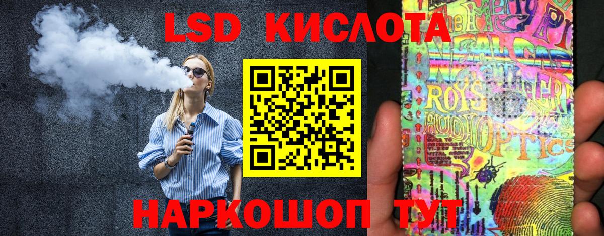 Наркотические марки 1,5мг  Вход с VPN  Урюпинск  Наркотические марки 1,5мг 