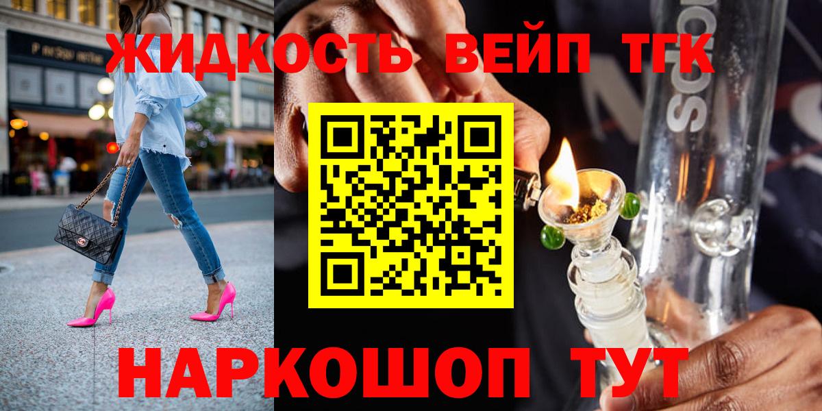 Урюпинск  Дистиллят ТГК Wax  Вход с VPN 