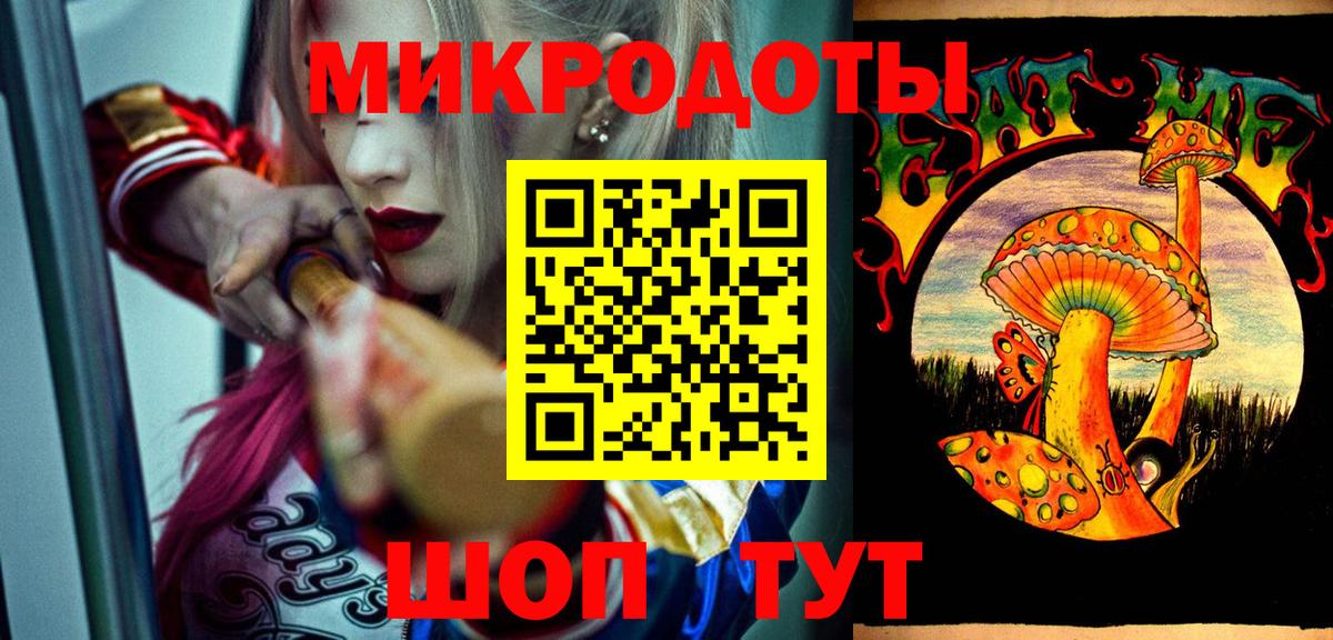 Псилоцибиновые грибы ЛСД Урюпинск