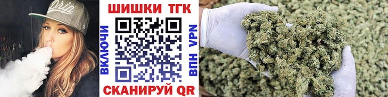 MEGA   Урюпинск  darknet Telegram  Каннабис THC 21% 