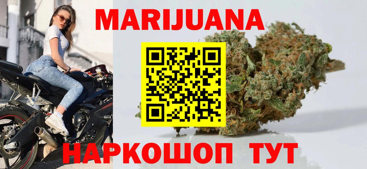 Конопля индика Урюпинск